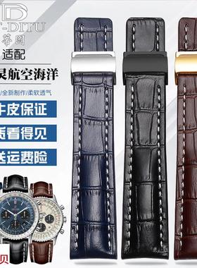 适用原装百年灵手表带男璞雅系列航空计时飞行员8蓝色真皮手表带