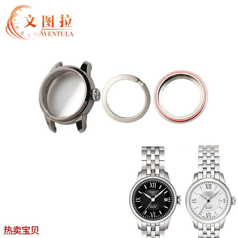 适用原装文图拉手表配件天梭T41力洛克表壳外壳/玻璃/后盖女L234