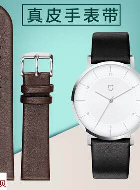 适用原装米家石英表真皮手表带小米color2watchS1S2S3pro华米GTR