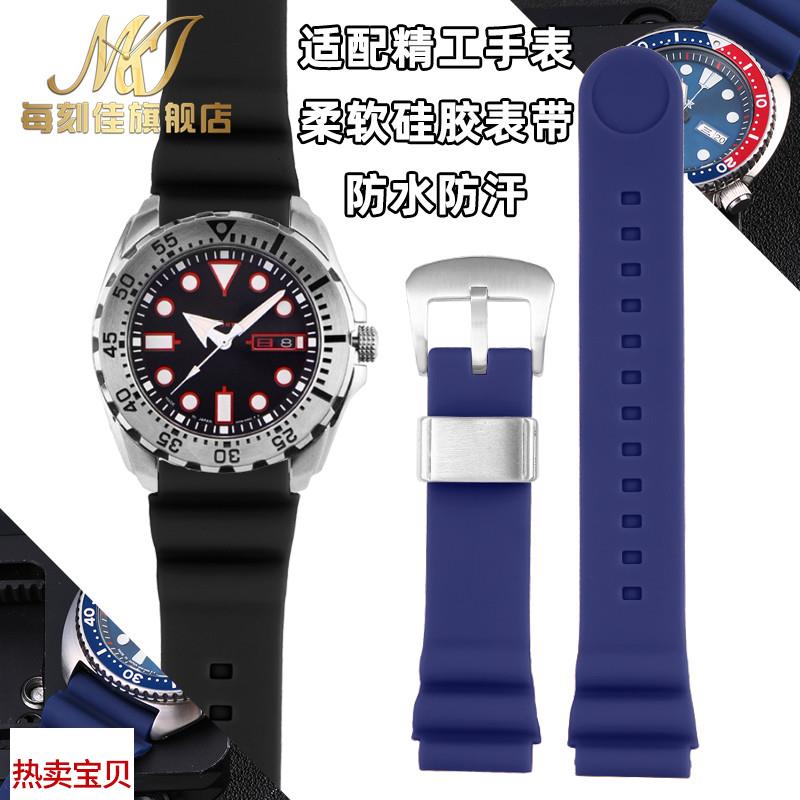 适用原装精工硅胶手表带SEIKO水鬼鲍鱼精工5号罐头潜水橡胶手表带