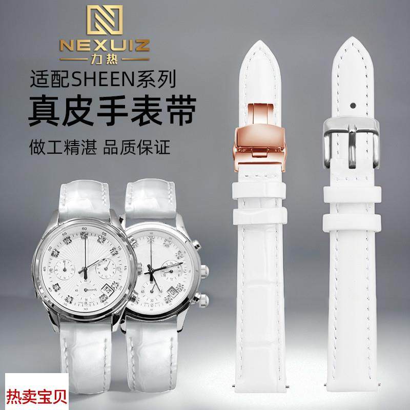 适用原装力热白色女士手表带卡西欧SHE-50105023LV-T01系列表带配