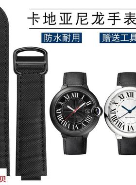 适用原装帆布手表带Cartier卡地亚蓝气球黑骑士凸口黑色尼龙手表