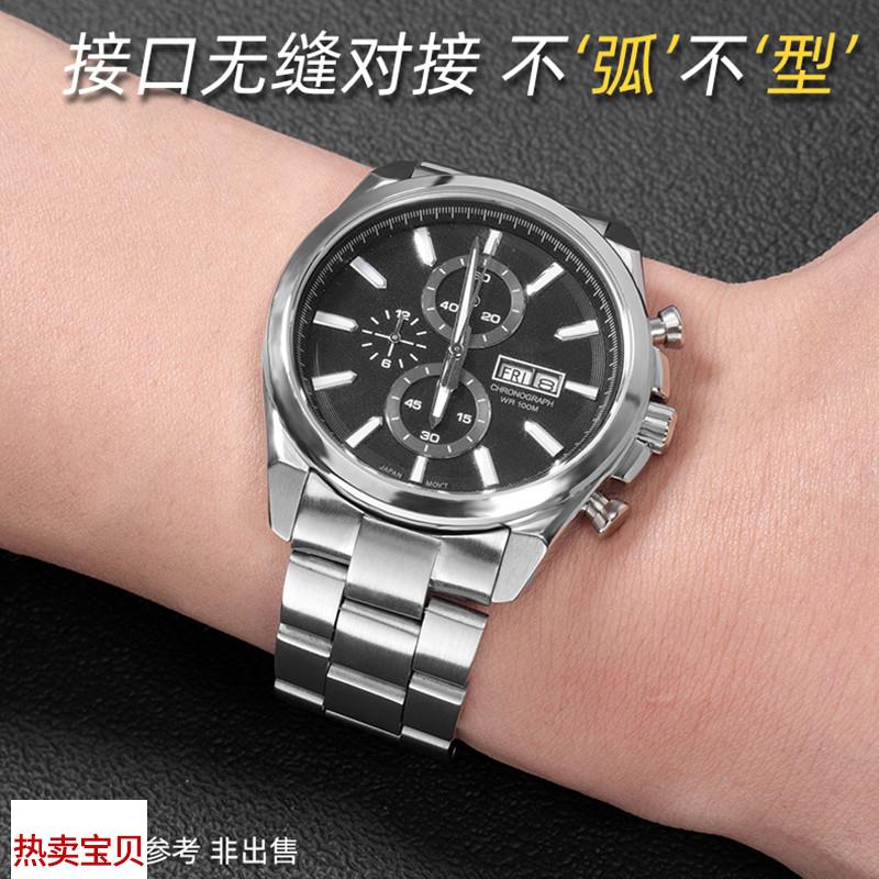 适用原装弧口钢带表带双保险表链卡西欧阿玛尼天梭依波美度男士手