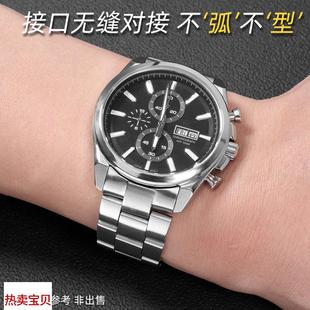 适用原装 手 弧口钢带表带双保险表链卡西欧阿玛尼天梭依波美度男士