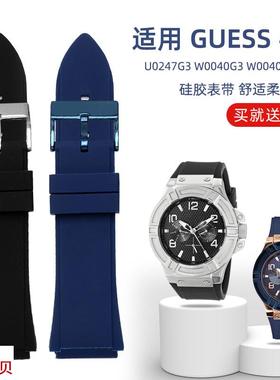 适用原装盖尔斯GUESS手表U0247G3W0040G3W0040G7蓝色硅胶表带男22