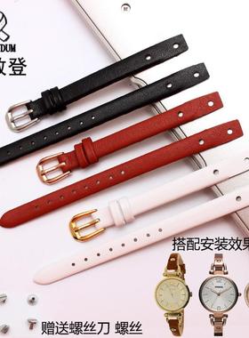 适用原装尊致登手表带化石女士真皮fossilES4119ES4000U型口8mm