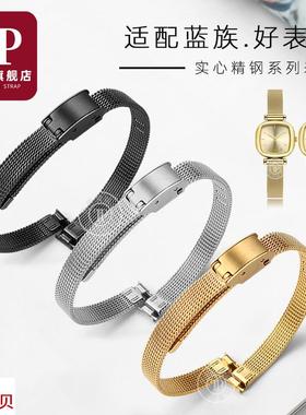 适用原装蓝族LANZOOM表带黑金小方糖表带米兰精钢手表带INS女士表