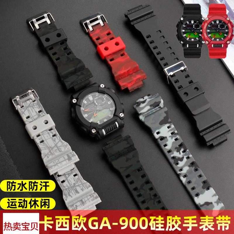 适用原装G-SHOCK卡西欧手表带GA-900GA700树脂硅胶表带男防水表链
