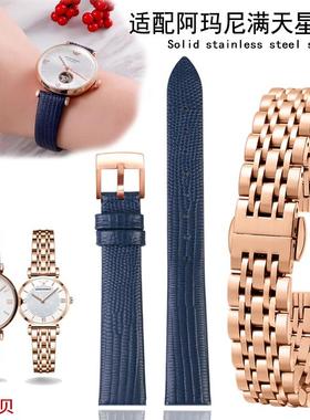 适用原装真皮表带蓝色Armani阿玛尼手表AR60020AR11269女不锈钢表