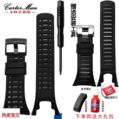 适用原装卡特文适用suunto颂拓AMBIT3R拓野3酷黑GPS3peak户外硅胶