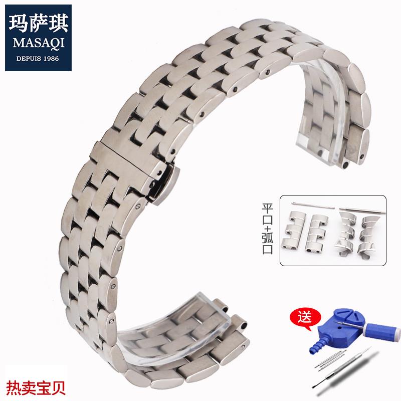 适用原装钢带表带精钢手表带男女不锈钢金属蝴蝶扣天梭浪琴名匠天