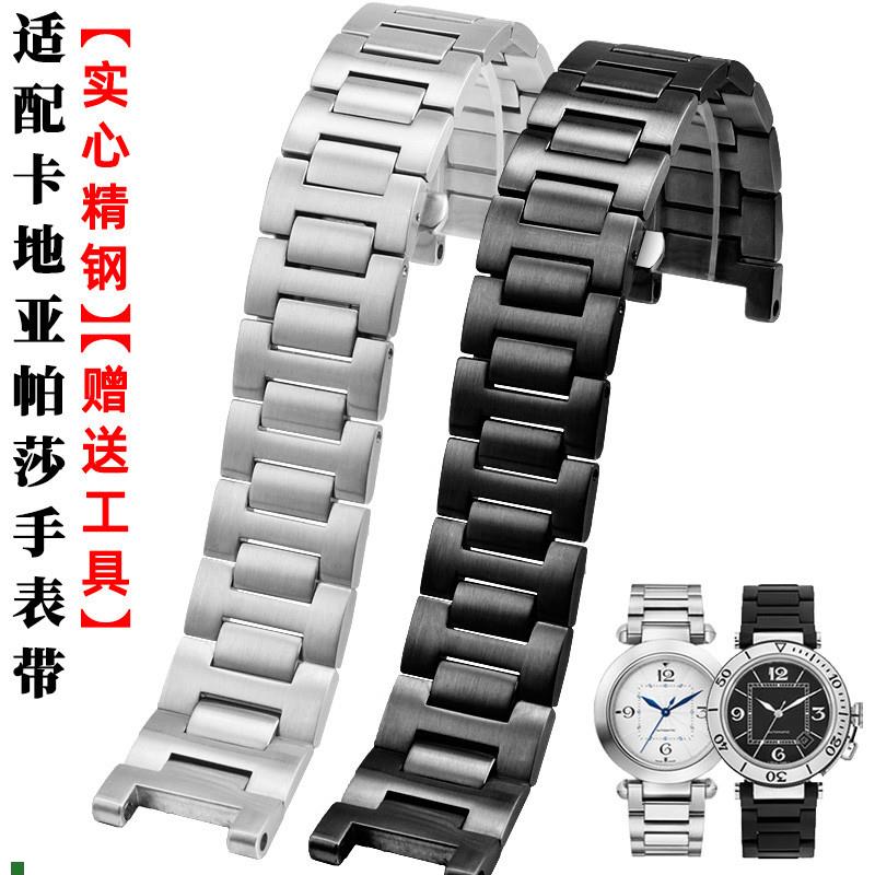 适配精钢男表带卡地亚帕莎PASHA系列凹口手表表链22*14mm手表配件