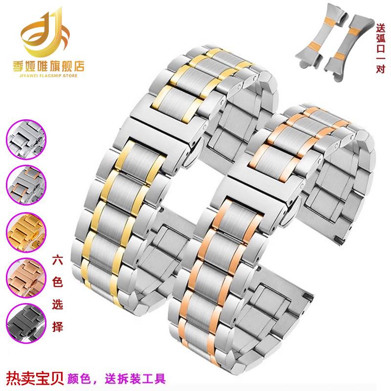 适用原装季娅唯通用不锈钢表带适用天王卡西欧天梭精工男女手表带