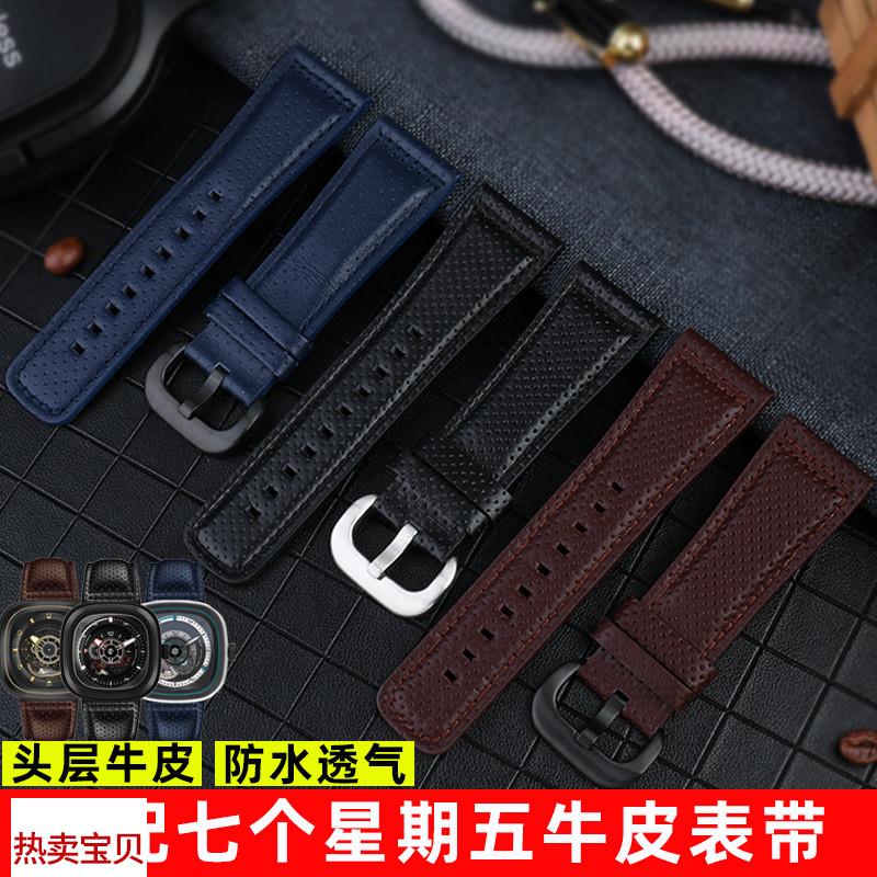 适用原装7七个星期五真皮手表带28mm男P1P2Q1/01M1/01M2绅士蓝棕