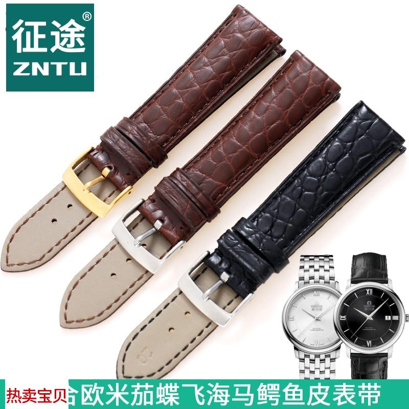 适用原装欧米茄蝶飞表带鳄鱼皮手表带超霸海马OMEGA皮带男配件表