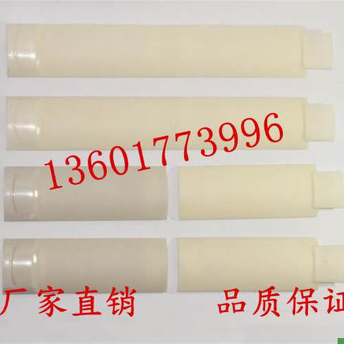 多功能组合夹板组合急救夹板红会专用卡W槽式关节夹板