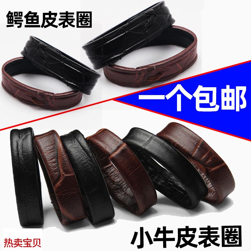 适用原装通用活动圈皮表圈手表带配件真皮表环牛皮圈仔鳄鱼皮圈圈