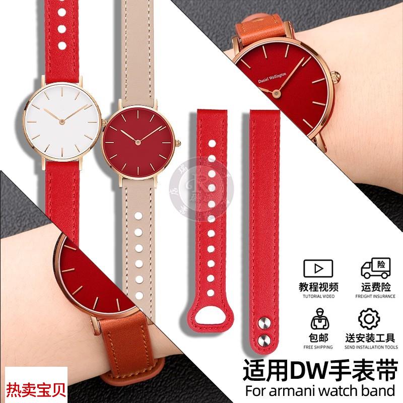 适用原装DW手表女士款牛皮表带PETITE系列宝石红流金手表腕表带32