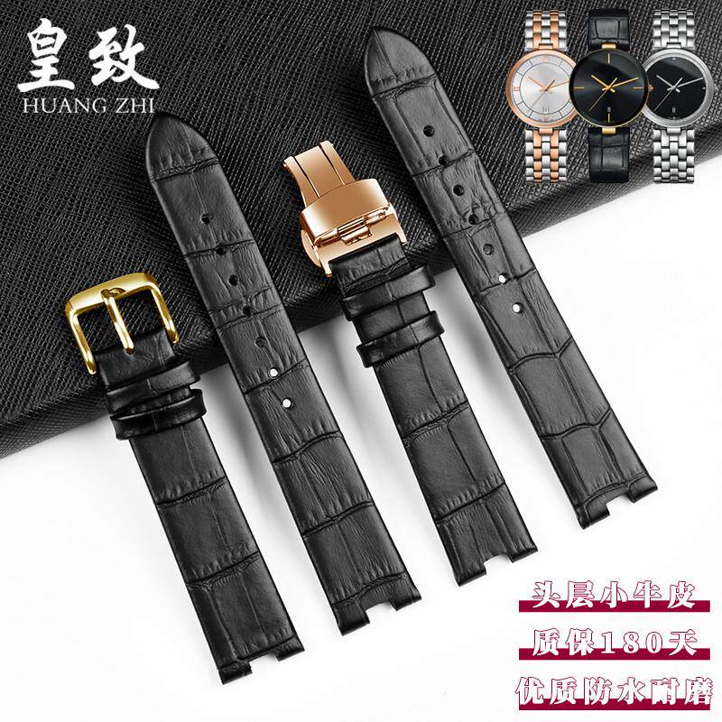 适用原装雷达晶萃Coupole真皮手表带R2285415男女凹口表带蝴蝶扣1