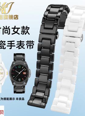 适用原装每刻佳适用COACH蔻驰GREYSON系列阿玛尼白月光女士陶瓷手