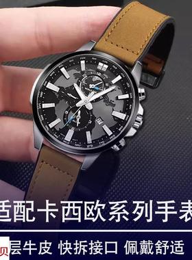 适用原装CASIO卡西欧EFR-303磁吸折叠扣EBQ501EFS500系列真皮手表