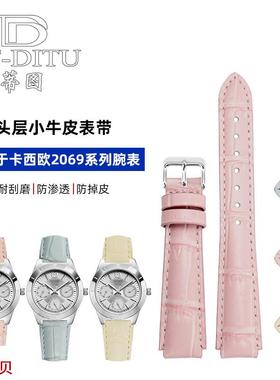 适用原装卡西欧LTP-2069手表带真皮2083D1410D凸口鳄鱼纹粉蓝色表