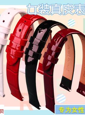 适用原装女纤薄真皮手表带小号表链伯爵欧米茄ELLE蔻驰COACH11mm1
