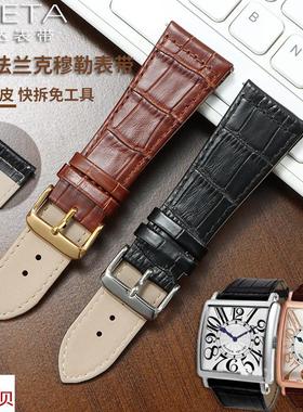 适用原装FranckMuller法穆兰长岛FM罗马刻度法兰克穆勒6002H真皮