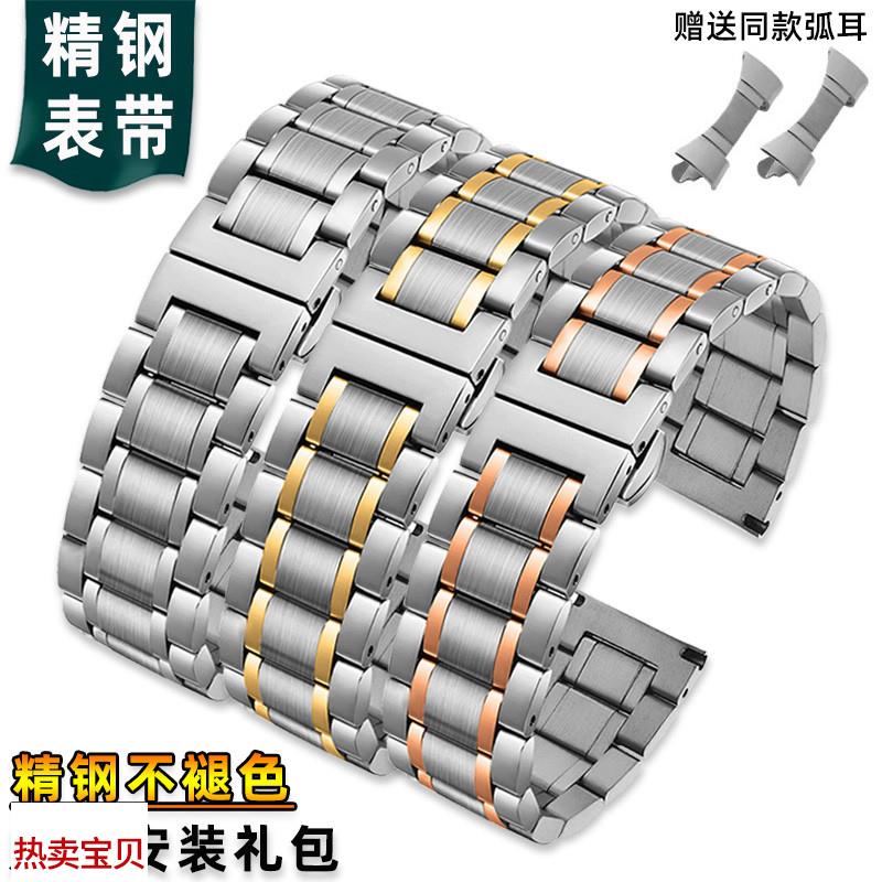 适用原装金予表链雷迈8105M/6034/6126/8092/8069/8019精钢手表带