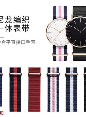 适用原装dw手表带男女情侣款纯黑色红色蓝色DW尼龙帆布手表链拼色