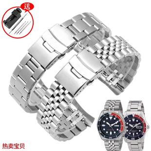 适用原装SEIKO精工5号水鬼钢带SKX007SKX175SKX173精钢手表带表链
