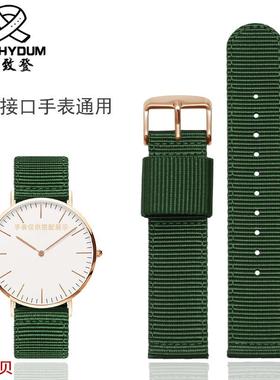 适用原装绿色帆布表带dw丹尼尔男女惠灵顿迪士尼202224mm尼龙手表