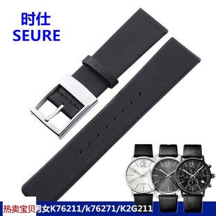 适用原装适用CK手表表带真皮男女K76211K77411k76271K2G211黑色