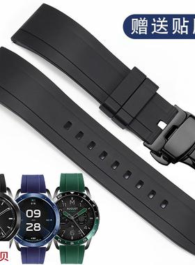 适用原装小米watchS3硅胶手表带ESIM版蓝色S2S1color2防水橡胶表