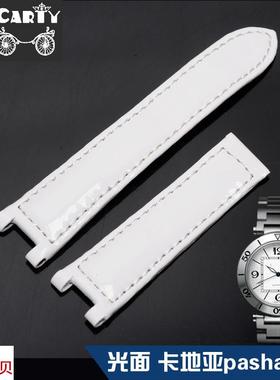 适用原装carty卡地亚pasha帕莎漆皮光面白色红色粉色真皮表带