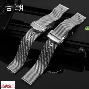 适用原装欧米茄007网带钢带新海马300无暇赴死天海洋宇宙手表带男