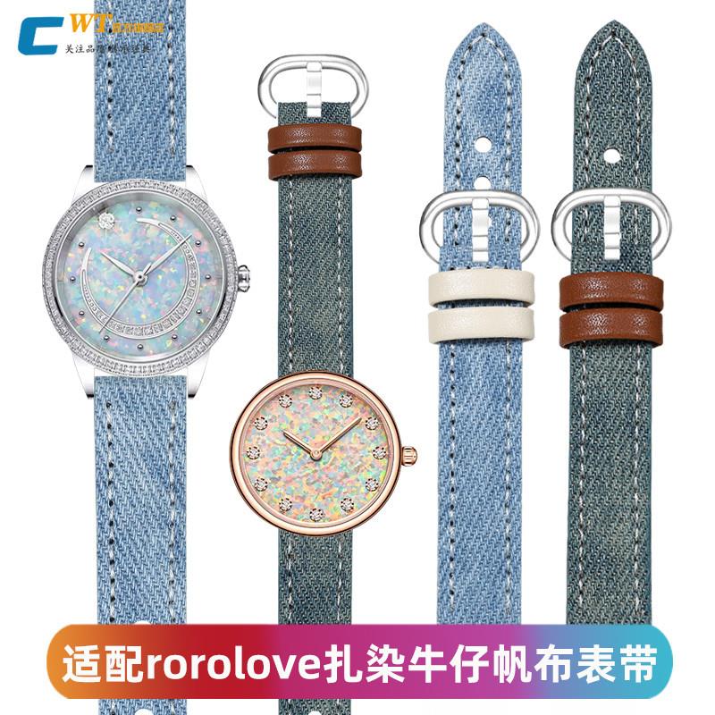 适用原装rorolove手表带真皮女12颗78颗天然钻石牛仔尼龙帆布表带
