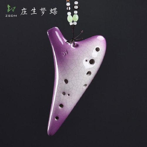 中式白瓷陶笛乐器12ac小学生