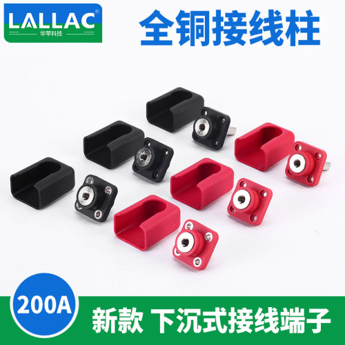 LALLAC下沉式储能接线柱200A