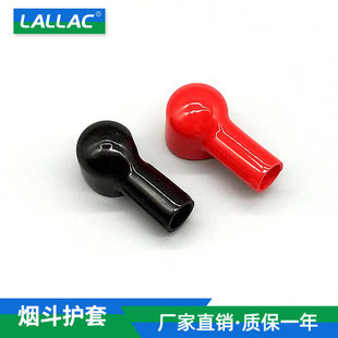 软连接蓄电池端子绝缘帽电瓶接头正负极保护盖帽烟斗型桩头护套