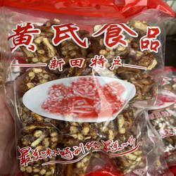 湖南新田特产新品凤尾酥黑糖红丝糖传统老式手工美食休闲零食酥脆