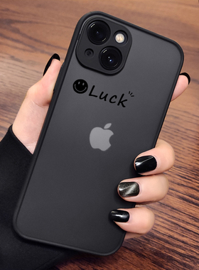 适用苹果肤感磨砂17防摔16全包手机壳15PROMAX硅胶14半透明iphone12PROMAX13软边11/XSMAX笑脸XR/78P/mini/SE