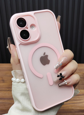 适用苹果17ProMax手机壳iPhone16自带镜头膜14Plus肤感磨砂13磁吸充电12新款全包15保护套11苹果粉B68