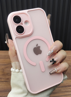 适用苹果17手机壳iPhone16ProMax自带镜头膜14Plus肤感磨砂13磁吸充电12超薄全包15保护套11粉红色B68