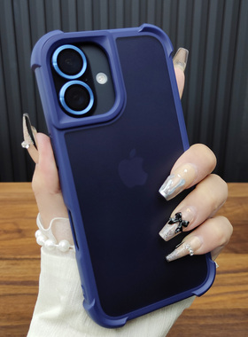 适用苹果16ProMax手机壳iPhone15合金镜头膜14Plus四角气囊13肤感磨砂12防摔硅胶新款11个性保护套深海蓝C31