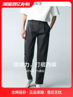 Мистер Коттон 3 серии свободные Coneperer одиночные повседневные брюки мужские весенние упругое дело