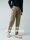 Мистер Коттон 3 серии свободные Coneperer одиночные повседневные брюки мужские весенние упругое дело