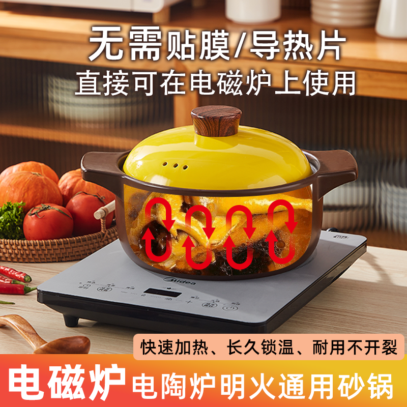煲仔饭煲汤家用明火燃气灶电磁炉上通用专用的无需导热片小沙砂锅