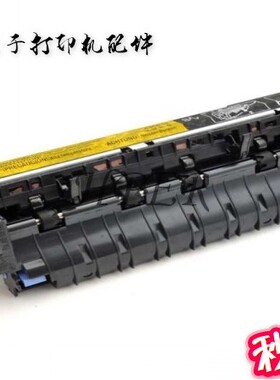 特价 原装 HP4014 HP4015 HP4515 定影组件 加热组件 加热器