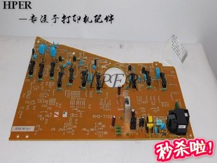 原装 M553 M577 高压板 M552 特价